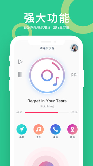 小云ai智能语音助手
