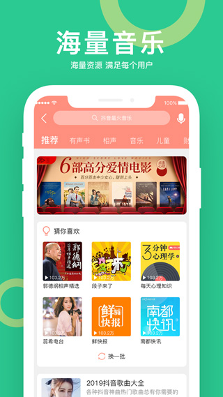 小云ai智能语音助手