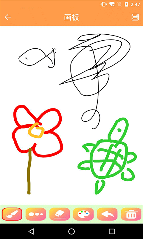 绘画画板APP