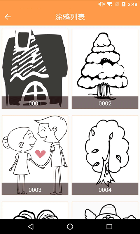 绘画画板APP