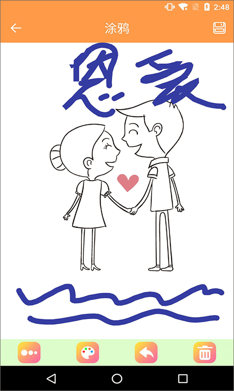 绘画画板APP
