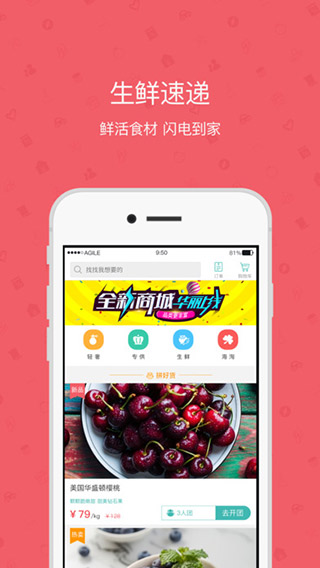 雅管家APP