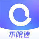 阿里云网盘手机版 v4.9.4安卓版