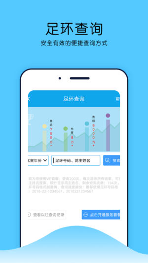 中鸽直播网赛事直播