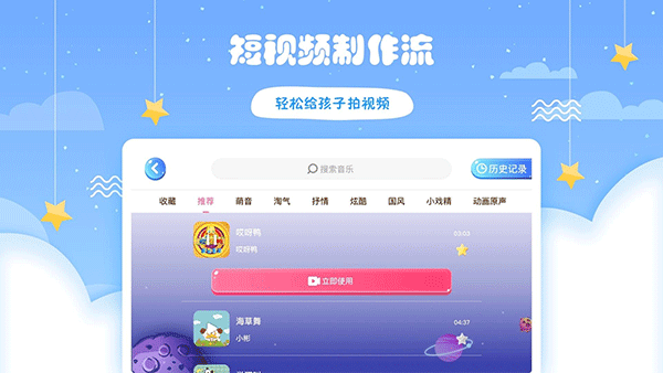哎呀鸭APP