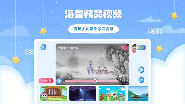 哎呀鸭APP