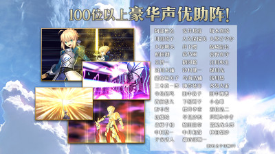 命运冠位指定(Fate/GrandOrder)