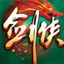 剑侠世界起源 v1.9.6安卓官方版