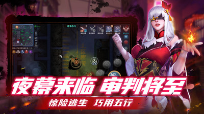 奇门小镇手游