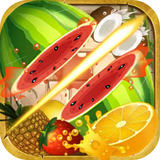 水果切切乐手机最新版 安卓版v1.1