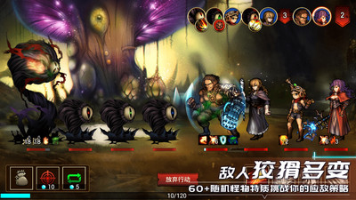 地牢求生2无限金币版bt版