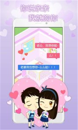 想你APP最新版本
