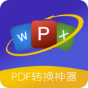 PDF格式转换器 V1.0.3安卓版