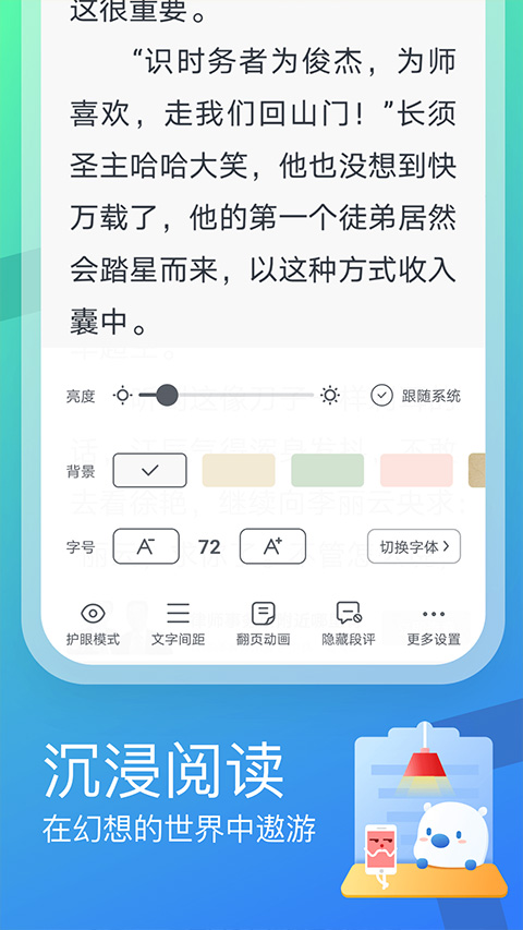 米读极速版手机版2023