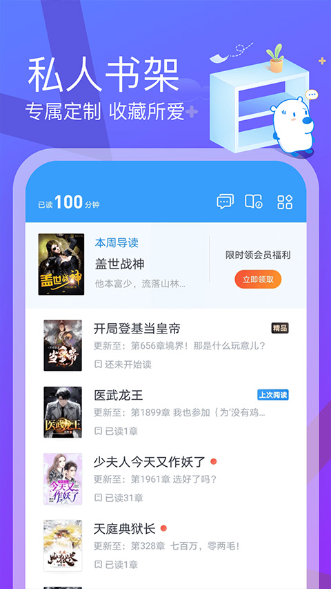 米读极速版手机版2023