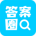 答案圈app v2.0.3安卓版