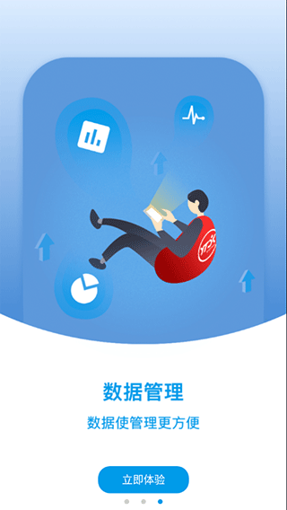 YTO网点管家(圆通网点管家)APP