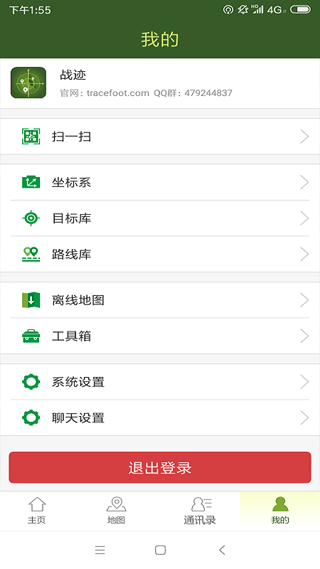 战迹地图官方版