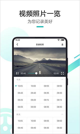 70迈app