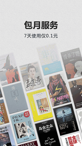 kindle APP