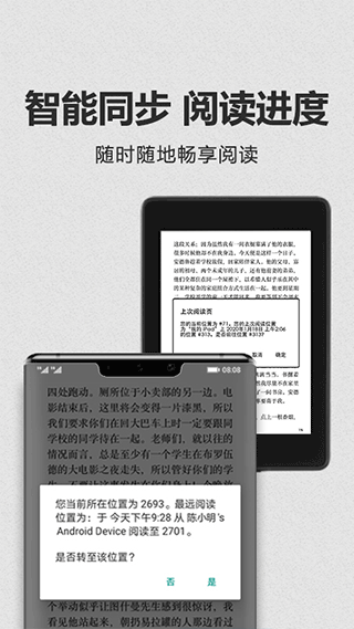 kindle APP