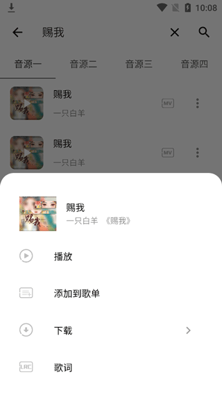 五音助手吾爱破解版