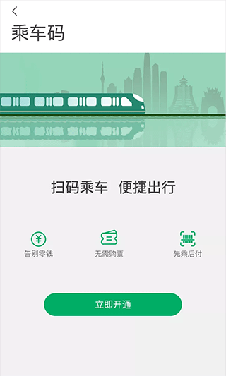 一应黔行APP