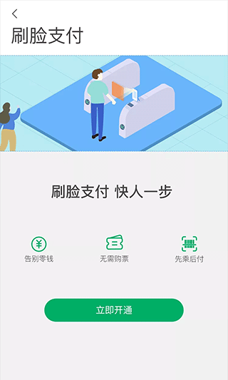 一应黔行APP