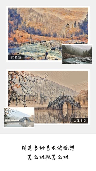 大画家AI绘画