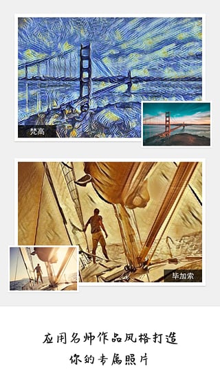 大画家AI绘画