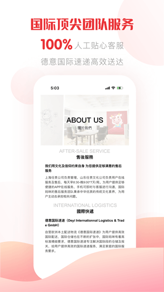 国际妈咪app最新版