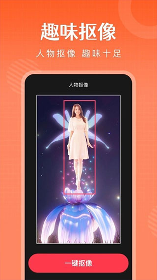 简影官网最新版
