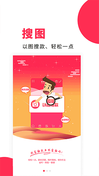 找家纺官方最新版
