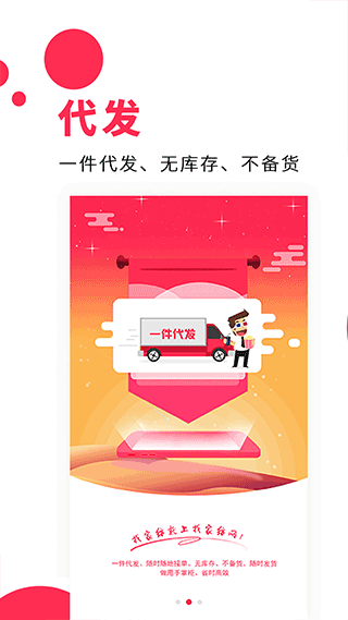 找家纺官方最新版