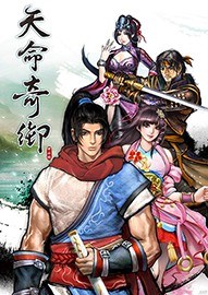 天命奇御十九项修改器 绿色版