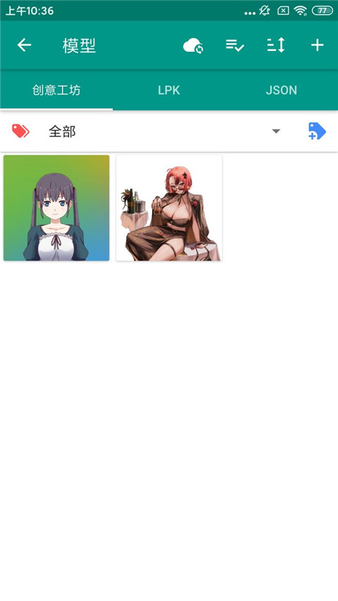 Live2D手机桌面美化APP