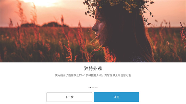 PS手机版(Photoshop)