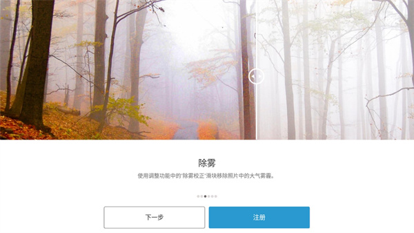PS手机版(Photoshop)