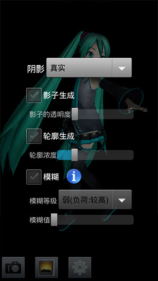 MikuMikuDance中文版(MMD)
