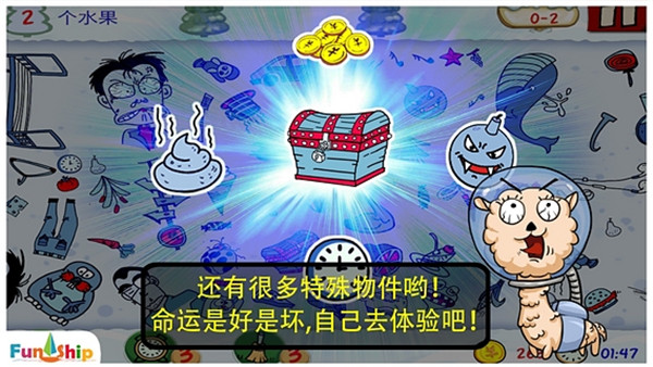 找你妹经典版