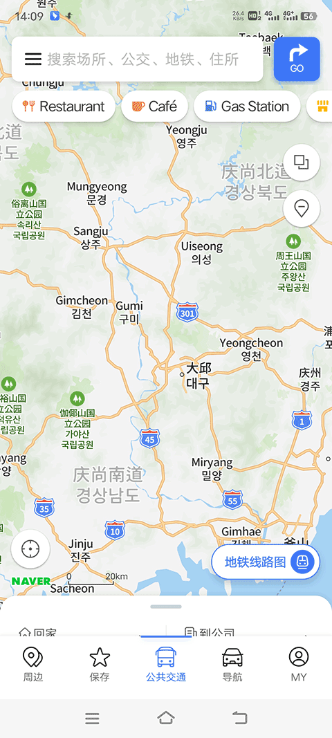 Naver地图(韩国地图)