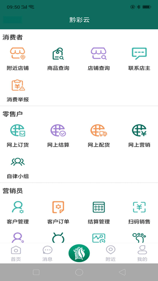 黔彩云零售订烟2023最新版本