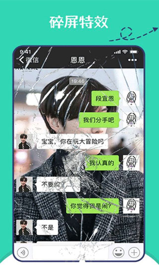 朋友圈集赞大师APP