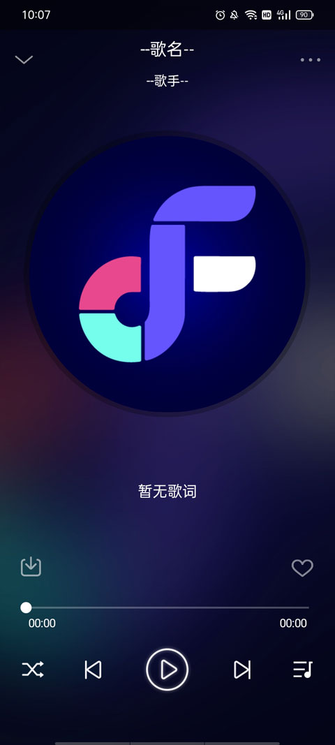 FlyMusic最新版本