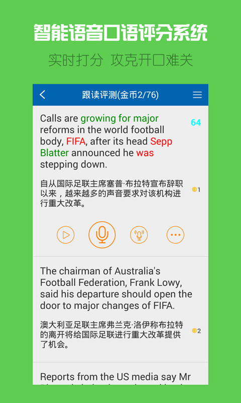 CNN学生新闻英语软件