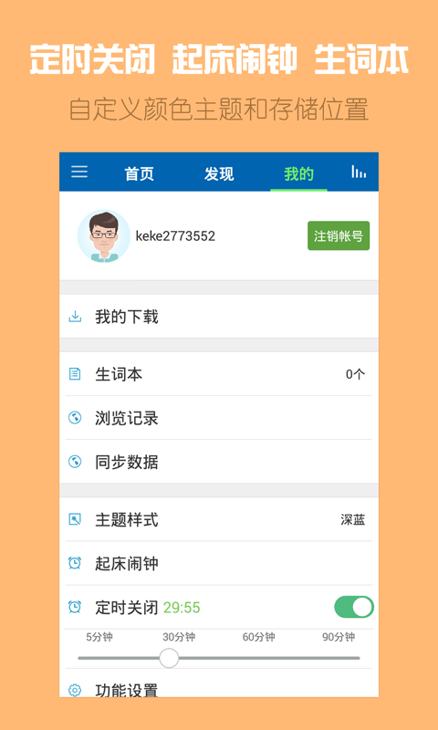 CNN学生新闻英语软件