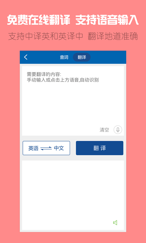 CNN学生新闻英语软件