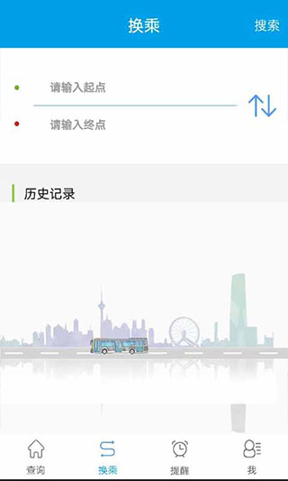 通卡出行公交车APP