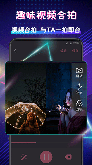 视频编辑剪辑大师APP