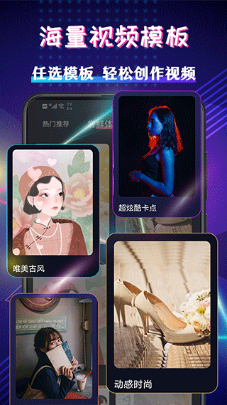 视频编辑剪辑大师APP